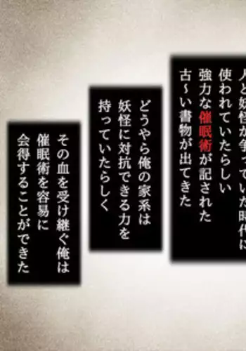 [Mouret] Saimin DekKeine! (Touhou Project)