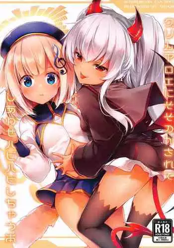 Grim Aloe ni Sosonokasarete Shiawase Happy Happy Shichau Hon