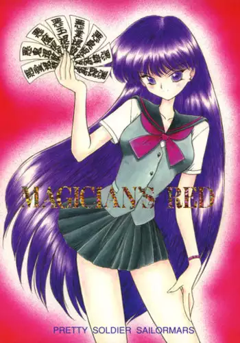 (C54) [BLACK DOG (Kuroinu Juu)] Magician's Red (Bishoujo Senshi Sailor Moon)