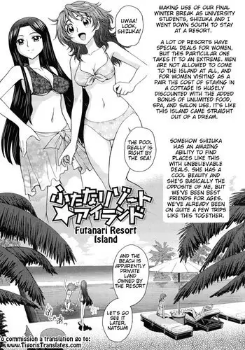 Futanari Oukoku no Bokkou Ch. 8