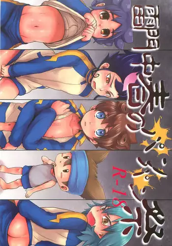 Raimonchu Haruno PanPan Matsuri