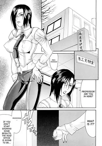 [Gura Nyuuto] Drug [English] [SaHa]