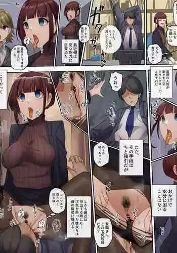 Migatte na Drink Server