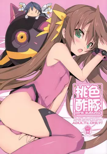 (COMIC1?5) [GALAXIST (BLADE)] Pink Subuta (IS <Infinite Stratos>)