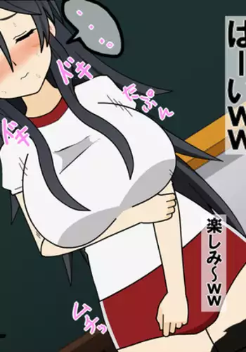 Schoolgirl open endoscopy