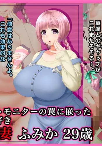 wife hackers # A Chubby Wife Fell Into a Diet Monitor Trap Fumika