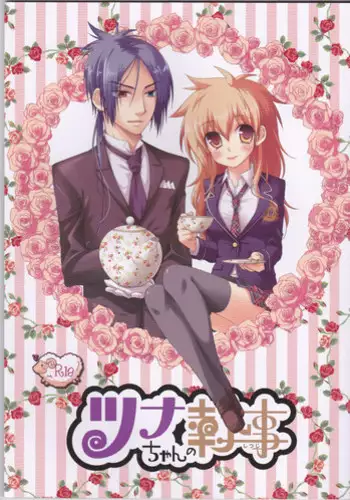 (CCTokyo122) [Dokudoku Meron (Amanatsu Mero, Maki)] Tsuna-chan no Shitsuji (Katekyo Hitman REBORN!)