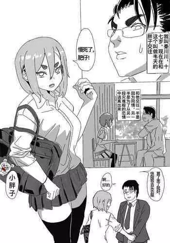 [Iggy_Stradlin] ??????? [???]