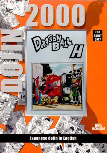 DOUJIN 2000 - Dragonball H [English]
