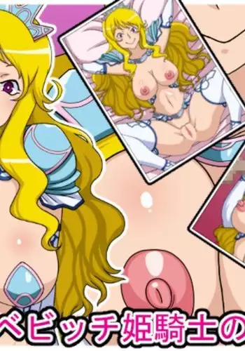 Nasty Bitch Princess Knight Takes A Meatslave