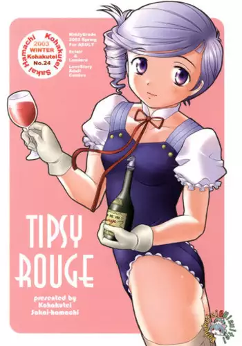 (CR33) [Kohakutei (Sakai Hamachi)] Tipsy Rouge (Kiddy Grade)
