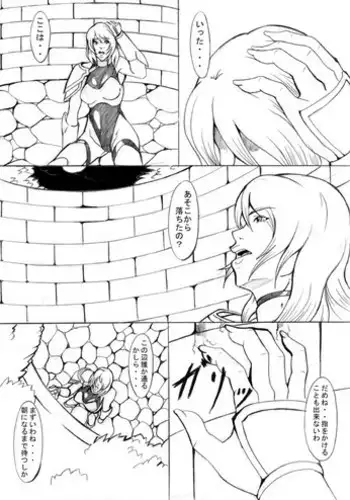 [ETERNAL LIGHT] EL DARKSIDE Vol. 5