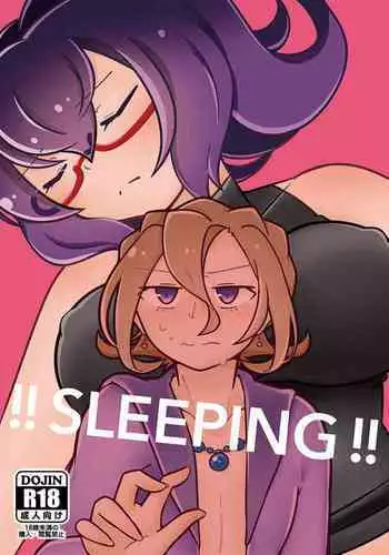 !!SLEEPING!!