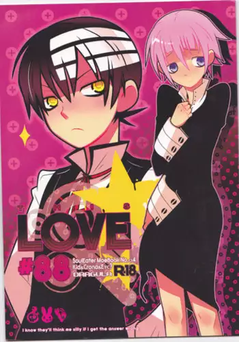 (C76) [DRAGULA (Imawano Lem)] This LOVE#88 (Soul Eater)