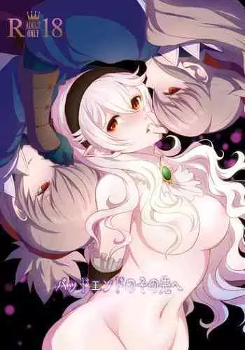 [Gururi] Bad Ending no Sono Saki e (Fire Emblem if)