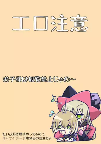 [MINI] Love Vel (Tales of Berseria)