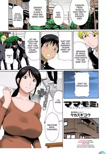 [Takasugi Kou] Mamamomi! (COMIC MUJIN 2011-05) [English] [desudesu] [Colorized] [Decensored]