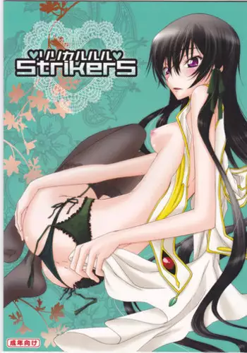 [MAX&COOL. (Sawamura Kina)] Lyrical Rule StrikerS (CODE GEASS: Lelouch of the Rebellion) [English] {One of A Kind Productions}