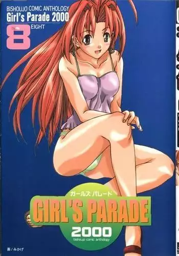 Girl's Parade 2000 8