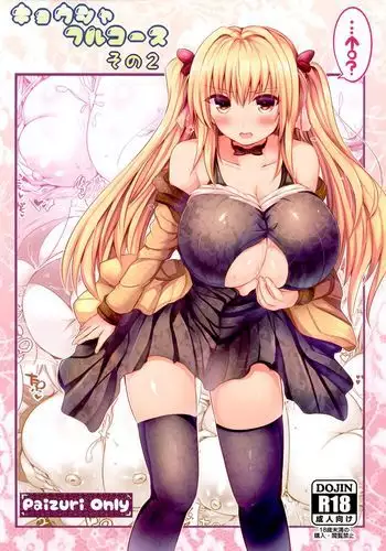 Kyousha Full Course Sono 2 + Omake