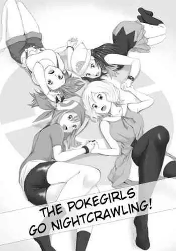 [Ten Colors] Poke Girls wa Yobai o Tsukatta | The Pokegirls go nightcrawling (Pokmon) [English]