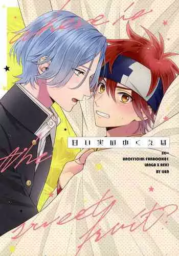 Amai mi no yukue wa  SK8 the Infinity dj  JP