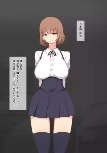 Seduction of middle school She lured out into the vagina with unprotected sex.