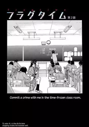 Flag Time - Chapter 2