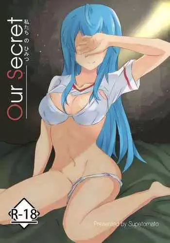 [Supetomato] Our Secret - Watashi-tachi no Himitsu [English]
