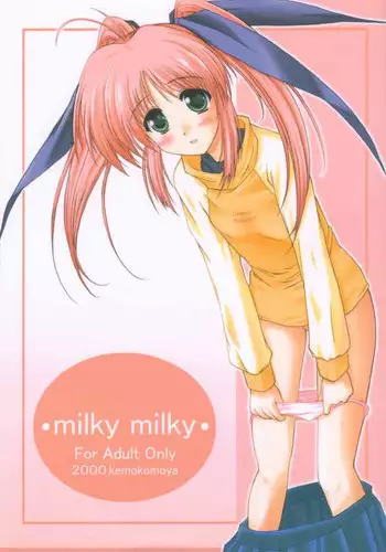 (C58) [Kemokomoya (Komori Kei)] milky milky (Comic Party)