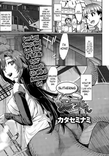 Slithering Hebiko-san!