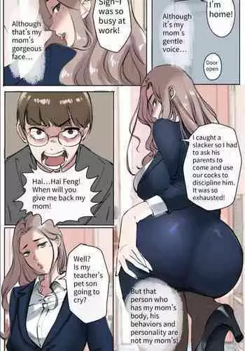 Haha no Kawa no Moto ni 03 | Under the maternal love 03