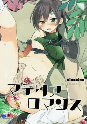 (C88) [ciaociao (Araki Kanao)] Materia Romance (Final Fantasy VII)