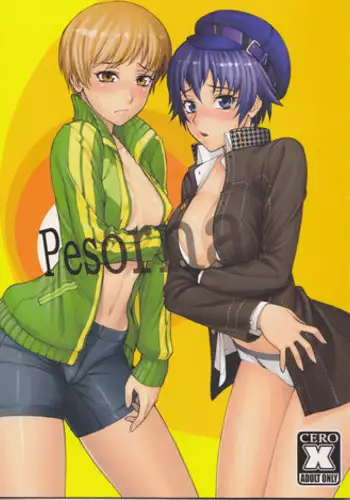 (SC54) [Nagaredamaya, Dodo Fuguri (BANG-YOU, Shindou)] Pesorna (Persona 4)[English] [EHCove]