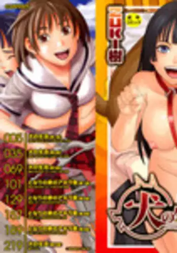 [Zukiki] Inu no Seikatsu - A Dog's Life Ch. 1-3 [English] [Pineapples R' Us]