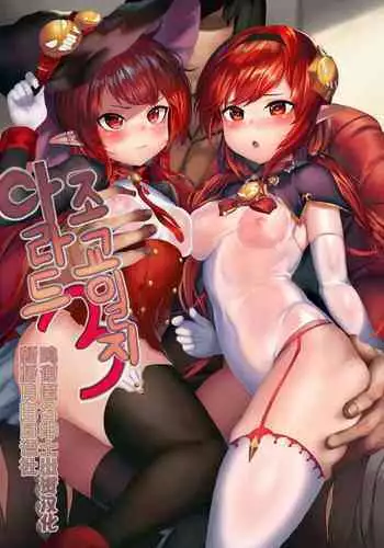 [rkrk12]???????3/?????3(?????/DNF) [Chinese] [???????]