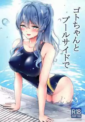 Got-chan to Poolside de