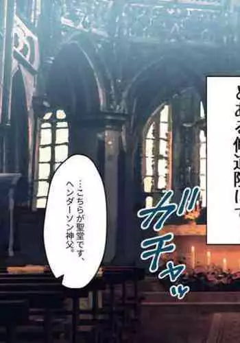 腐食するシルヴァリオ