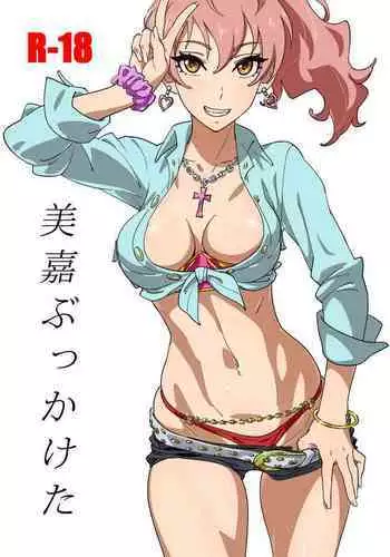 [SANDWORKS (Suna)] Mika Bukkaketa (THE IDOLM@STER CINDERELLA GIRLS) [Chinese] [?????? & ??????] [Digital]