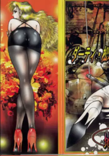 [Dirty Matsumoto] Onna Kyoushi Chika Choukyou