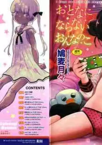 Otona ni Naranai Onnanoko