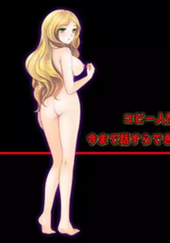 [DL Mate] Copy Ningen wo Tsukureru Polaroid Camera de Ima Made Hanashi Sura Dekinakatta Joshi ni Yaritai Houdai!