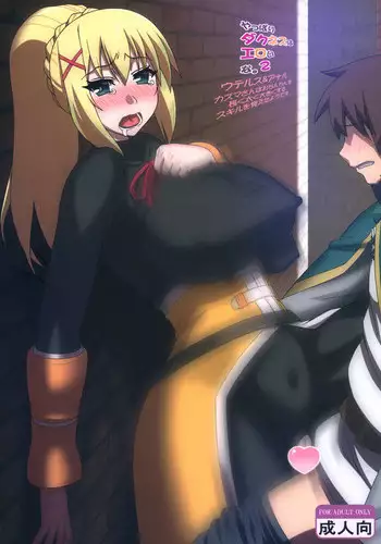 (C90) [Gachinko Shobou (Kobanya Koban)] Yappari Darkness wa Eroi na. 2 - Uterus & Anal (Kono Subarashii Sekai ni Syukufuku o!)