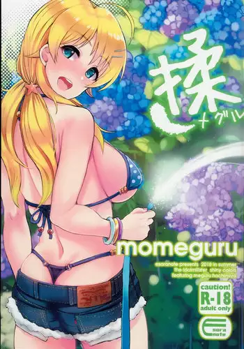 (C94) [Esora note (Majima Shiroyuki)] momeguru (THE iDOLM@STER: Shiny Colors) [Chinese] [????????]