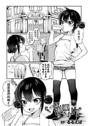 [????] ????????? (??????????? ???????????!Vol.1) ????