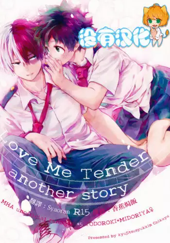 (SUPER27) [Kyujitsusyukkin (Chikaya)] Love Me Tender another story (Boku no Hero Academia) [Chinese] [????]