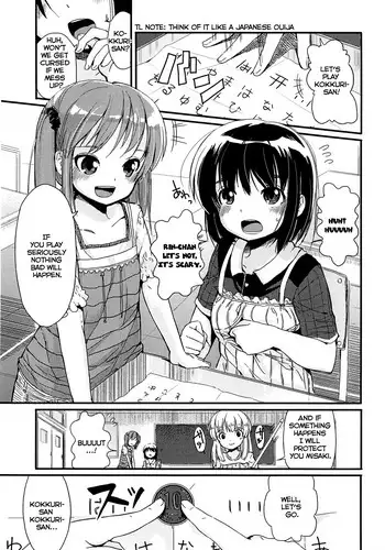 [Fuyuno Mikan] Tanuki to Kitsune no Tenkomori | A spoonful of racoon and fox (Chiisai Onnanoko ga Suki de Nani ga Warui!) [English] [Rin]