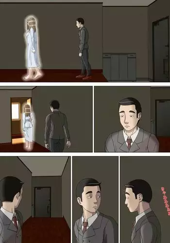 Akumu 6 ~Yume no Owari ni~