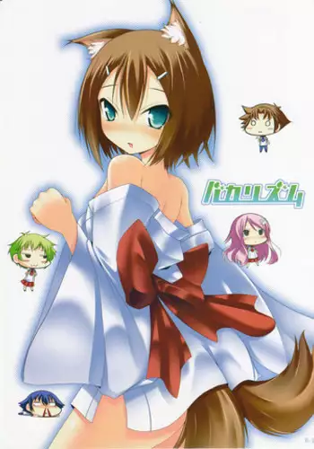 (C76) [732 Kaiten (Nana)] Baka Rhythm (Baka to Test to Shoukanjuu) [English] [Zero Translations]