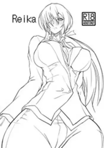 [Jikomankitsu. (Muya)] Reika